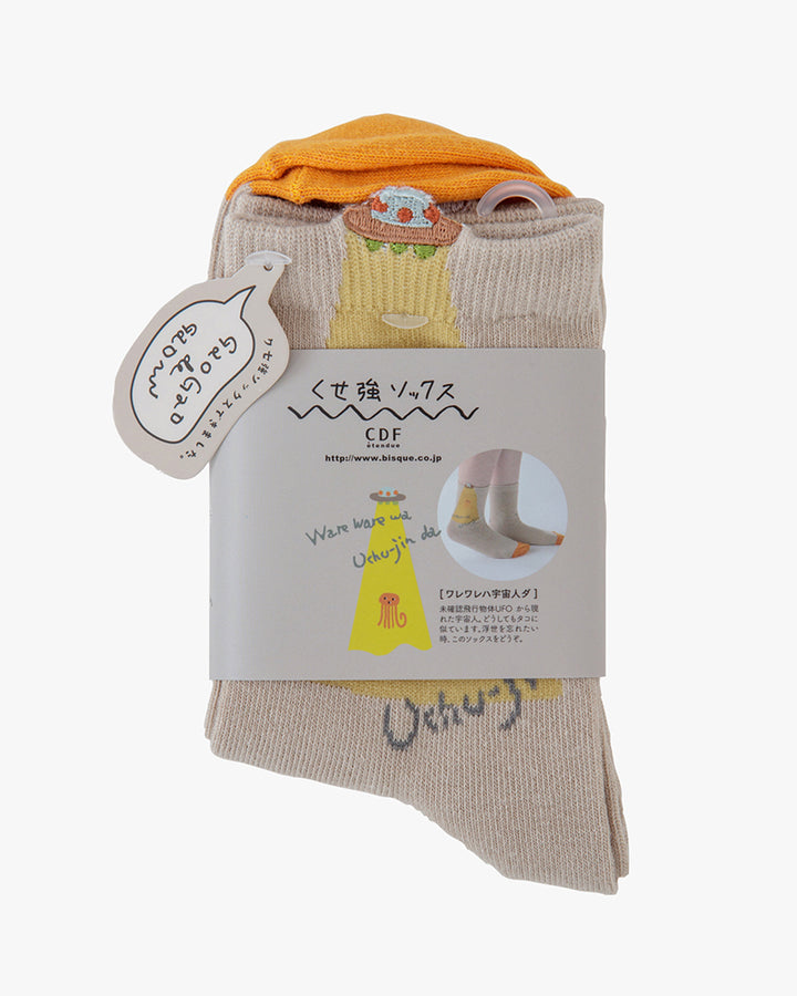 Bisque, CDF Etendue, Spaceship, Beige with Orange