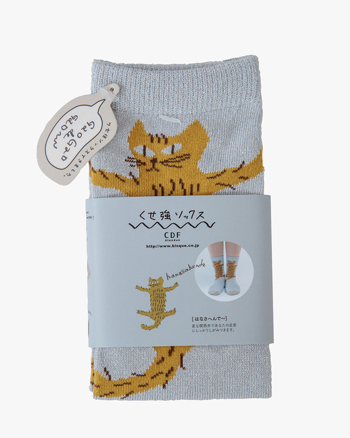 Bisque, CDF Etendue, Clinging Cat Socks, Light Blue