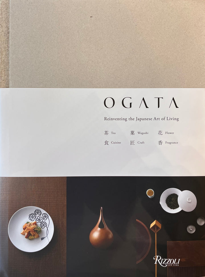 ENG: Ogata: Reinventing the Japanese Art of Living