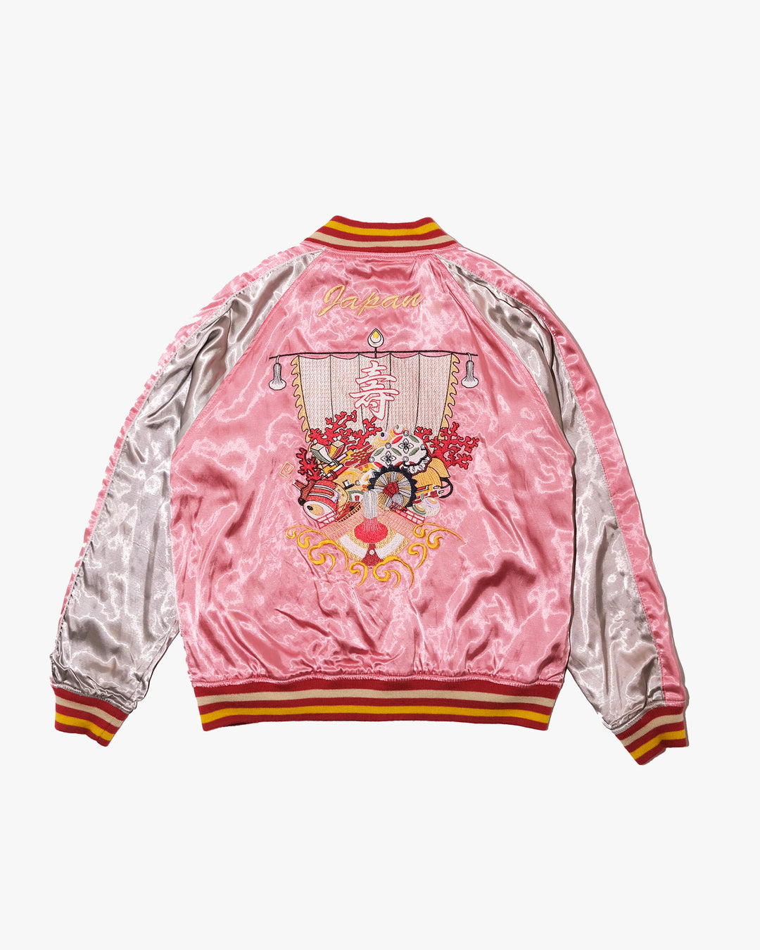 Japanese Repro Souvenir Jacket, Reversible, L, Houston, Pink and Black with Tiger and Dragon