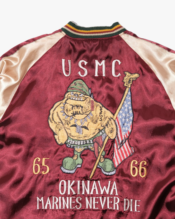 Japanese Repro Souvenir Jacket, Reversible, L, Toyo Enterprises, Okinawa Marines on Maroon and Silver