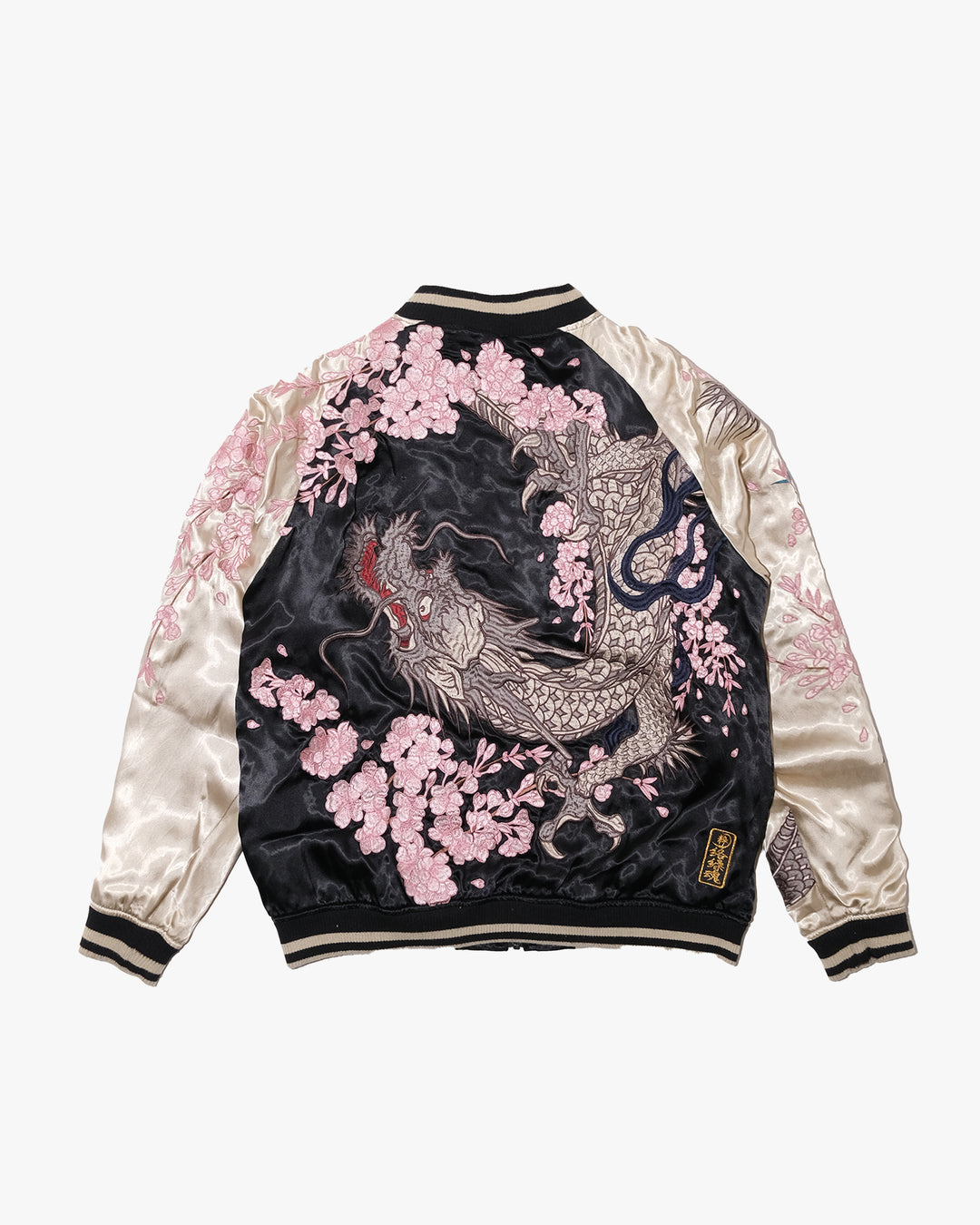Japanese Repro Souvenir Jacket, Reversible, XL, Karakuri, Dragon with Pink Sakura on Black