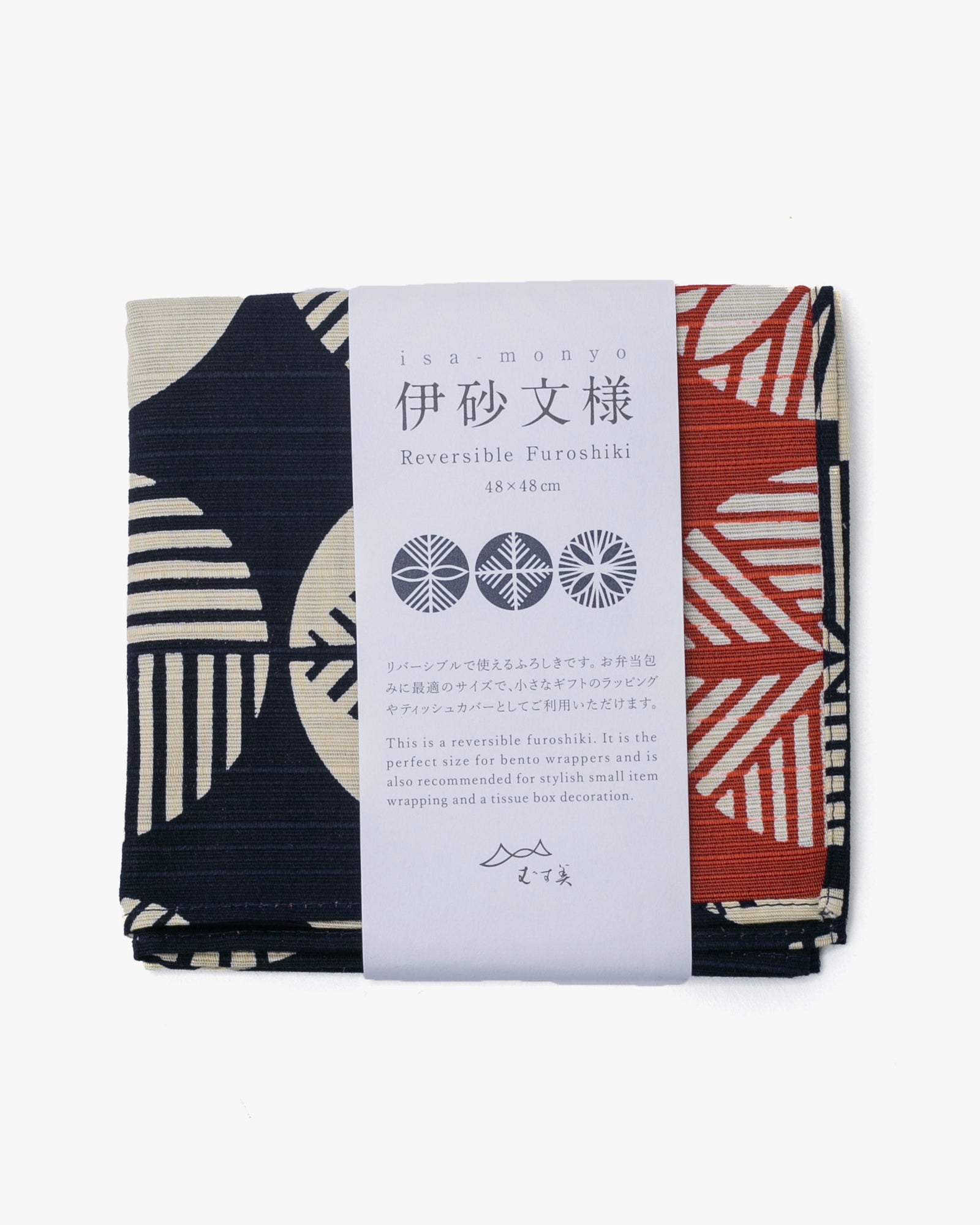 Modern Furoshiki, Musubi, Reversible, Isa Monyo, Pine, Dark Navy/Burnt Orange, 19" x 19"