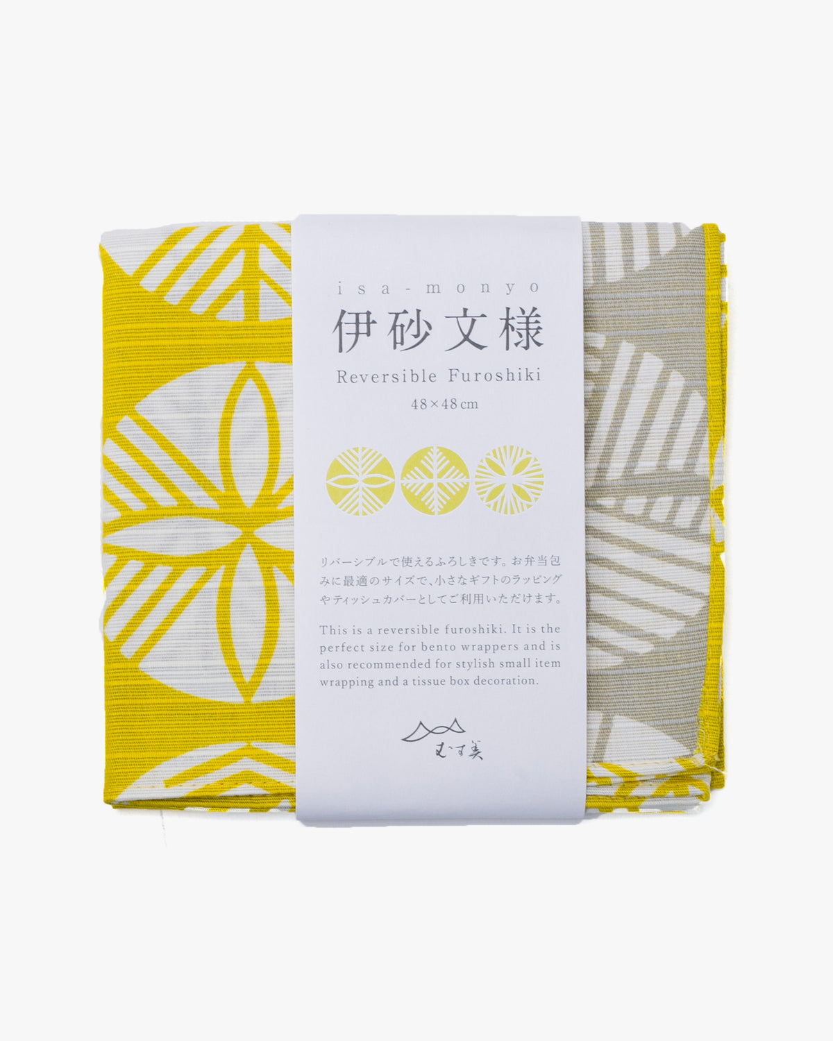 Modern Furoshiki, Musubi, Reversible, Isa Monyo, Pine, Yellow/Grey , 19" x 19"