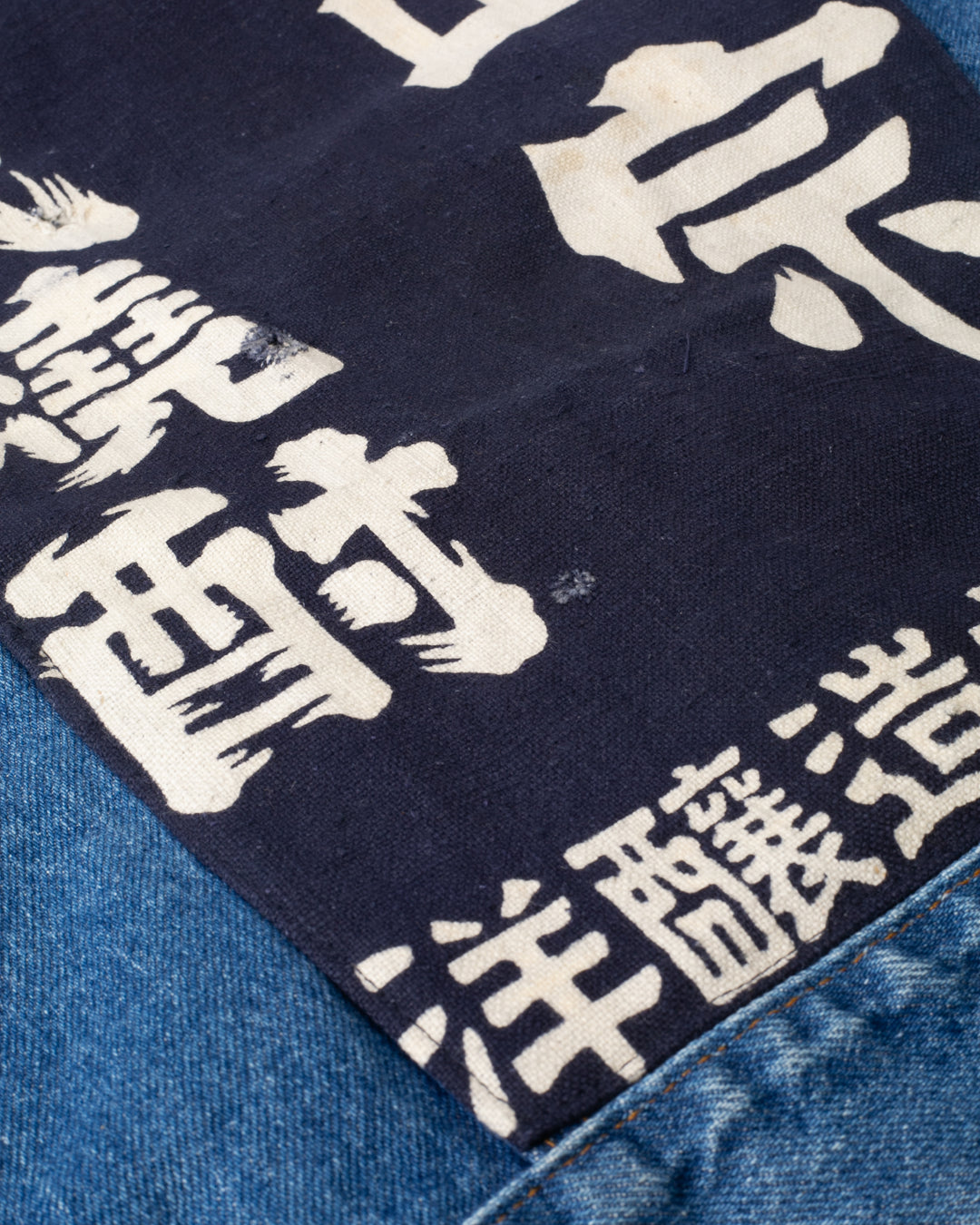 Kiriko Custom, Vintage Levi&