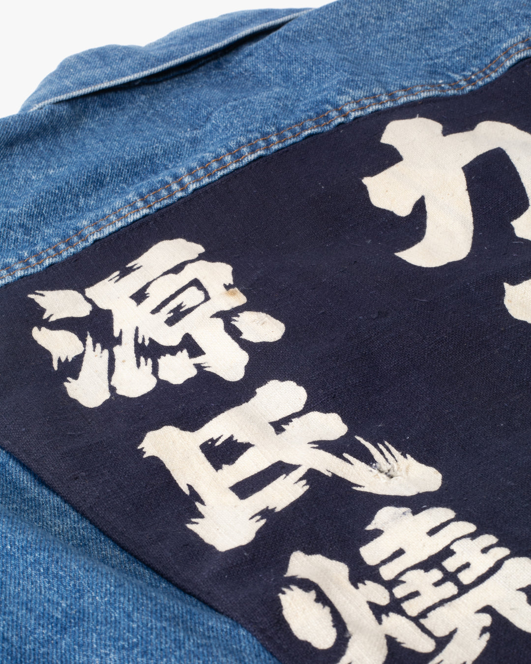 Kiriko Custom, Vintage Levi&