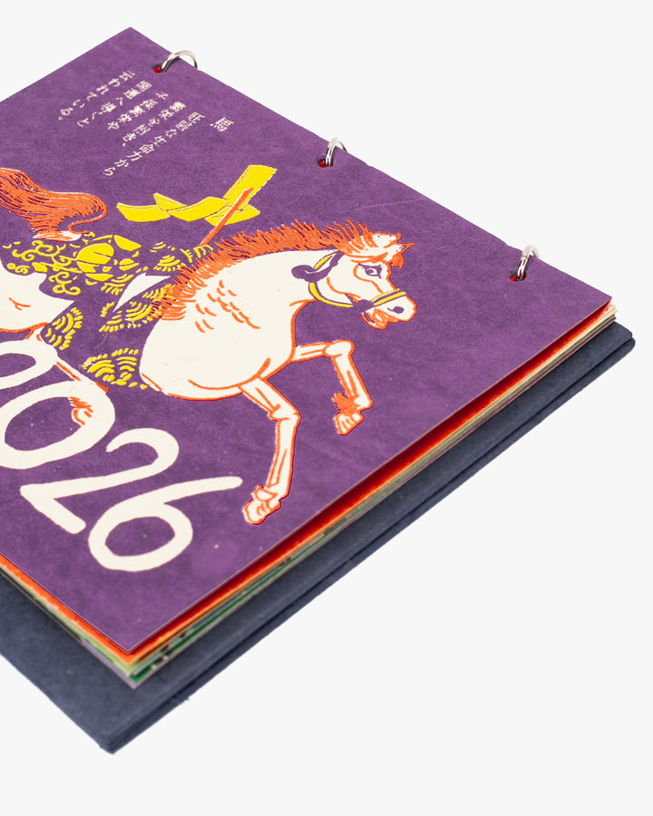 2026 Tenohira Monthly Calendar