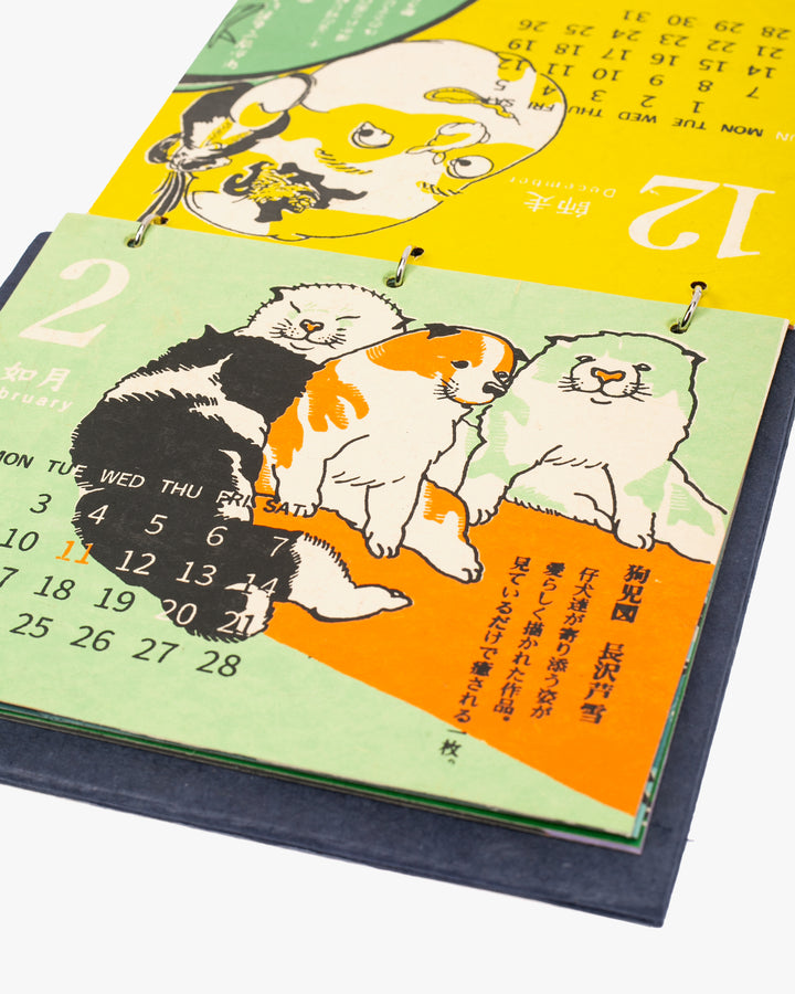 2026 Tenohira Monthly Calendar