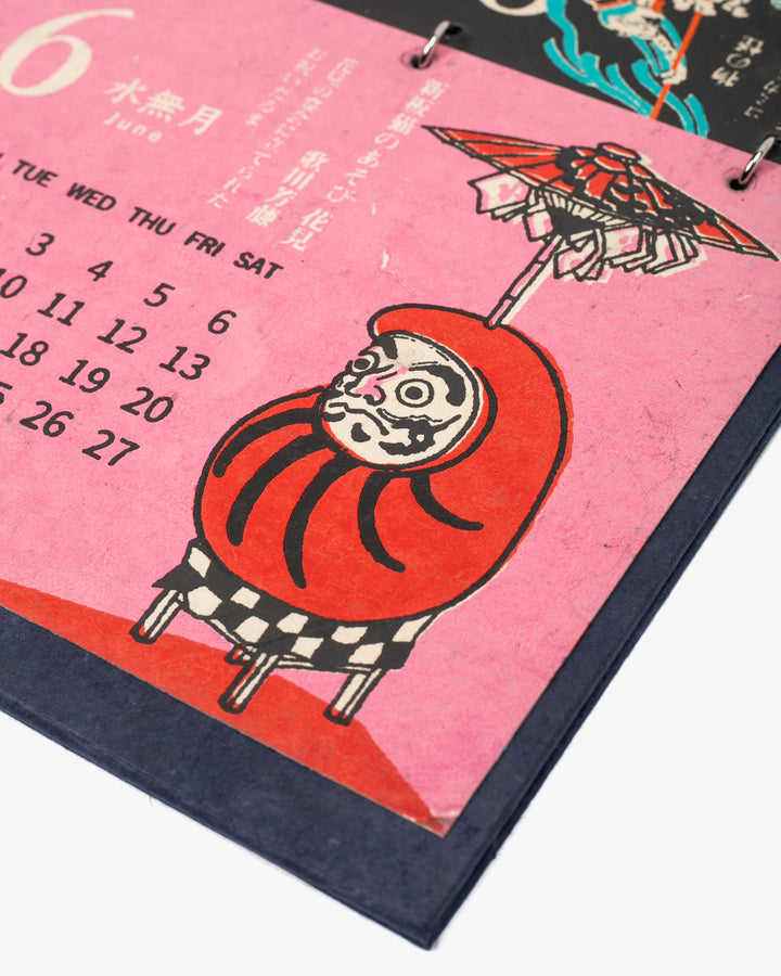 2026 Tenohira Monthly Calendar