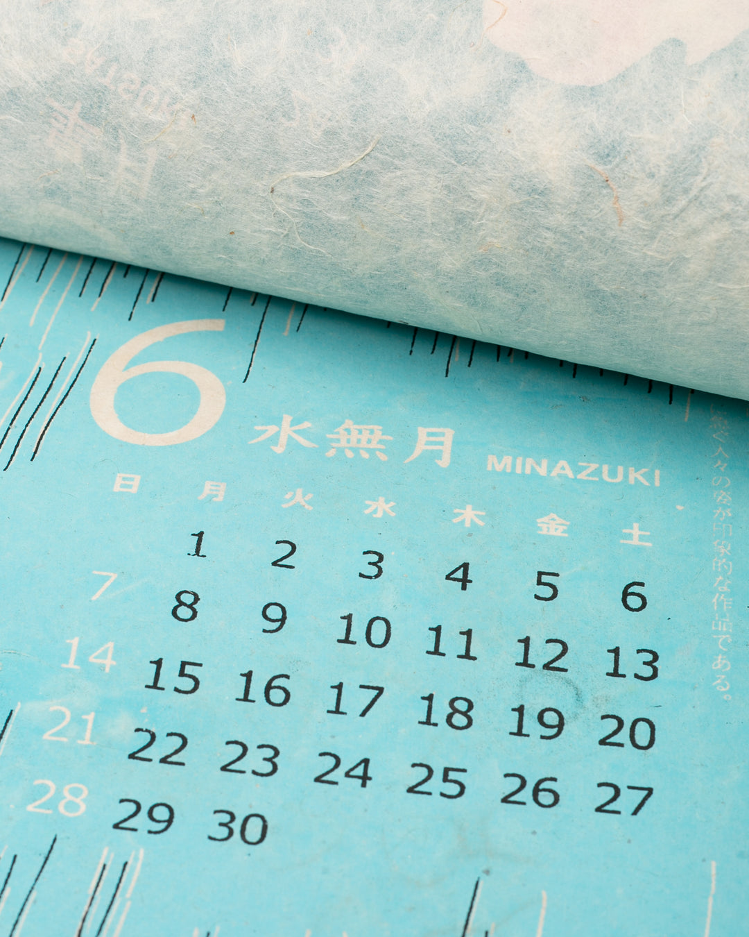 2026 Ukiyo-e Monthly Calendar