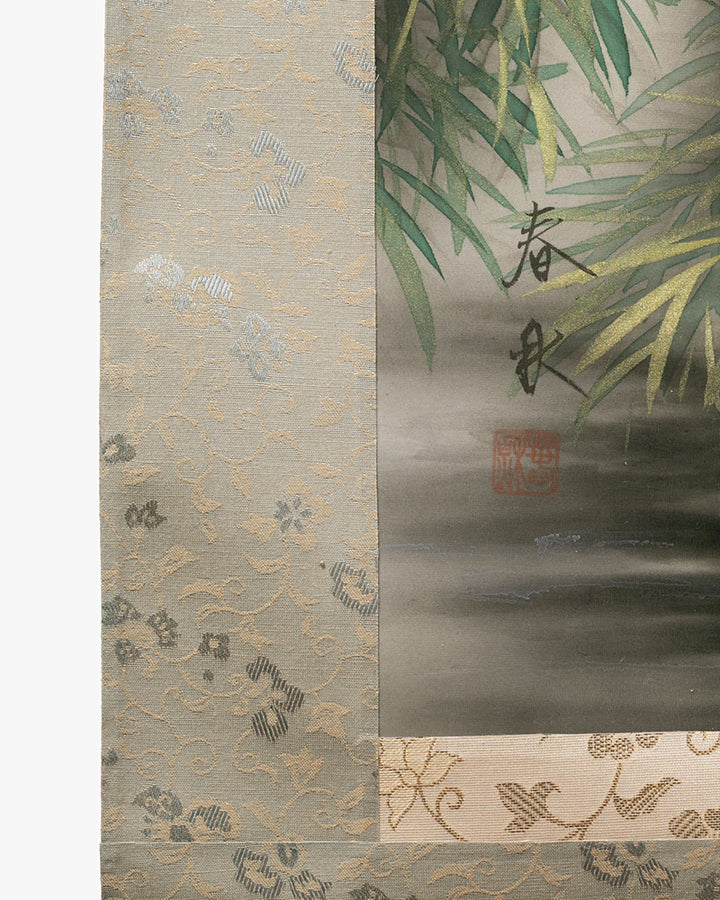 Vintage Wall Scroll, Tiger