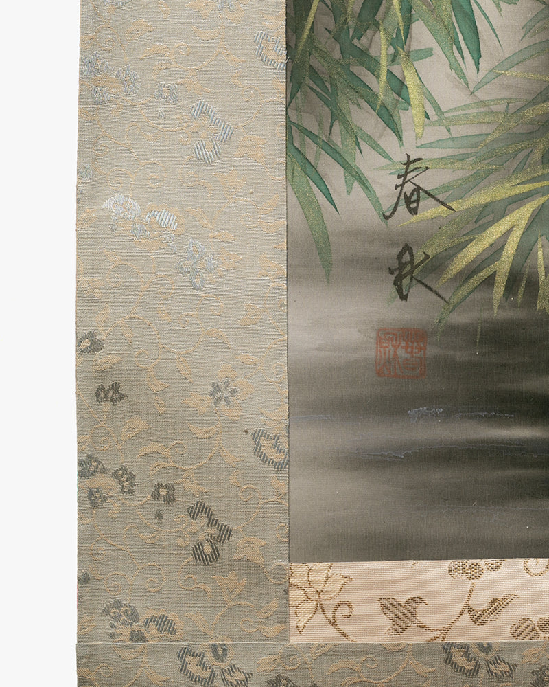 Vintage Wall Scroll, Tiger