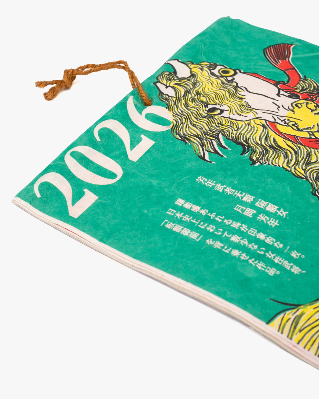 2026 Ukiyo-e Monthly Calendar