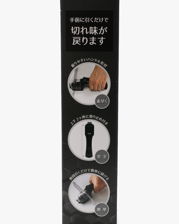 Knife Sharpener, Hirosho, Blacky