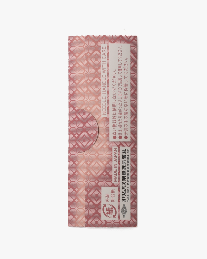 Kogin Needles, Set of 2