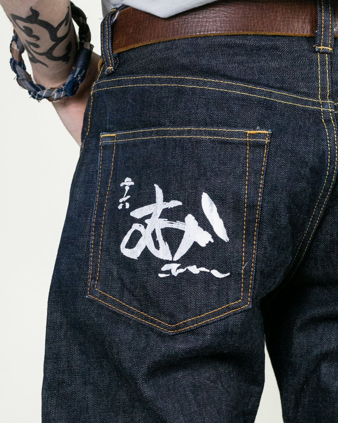 Japanese Repro Denim Jeans, Mukashi Mukashi, Hand Painted - 31