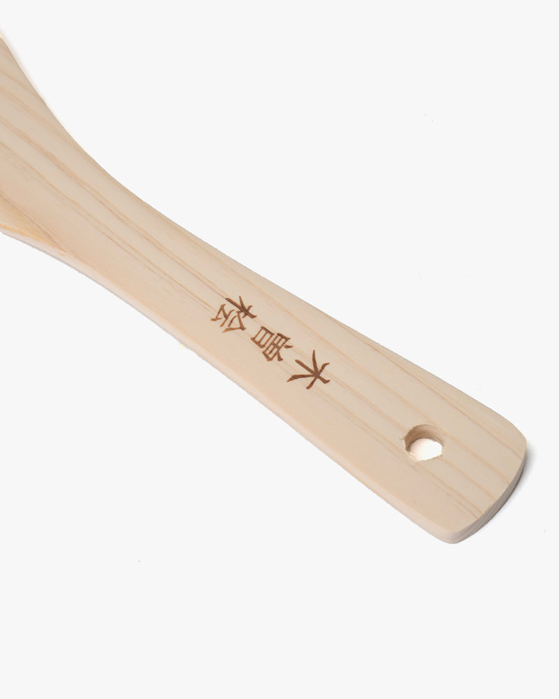 Rice Scoop, Yamaichi, Hinoki, Medium