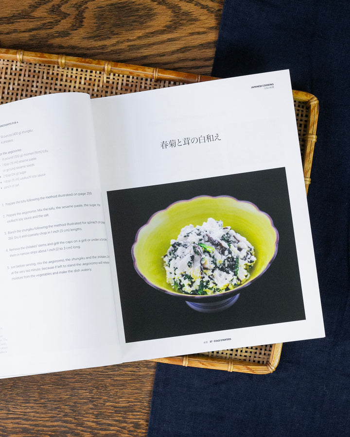 ENG: Japanese Home Cooking by Chihiro Masui &amp; Hanae Kaede