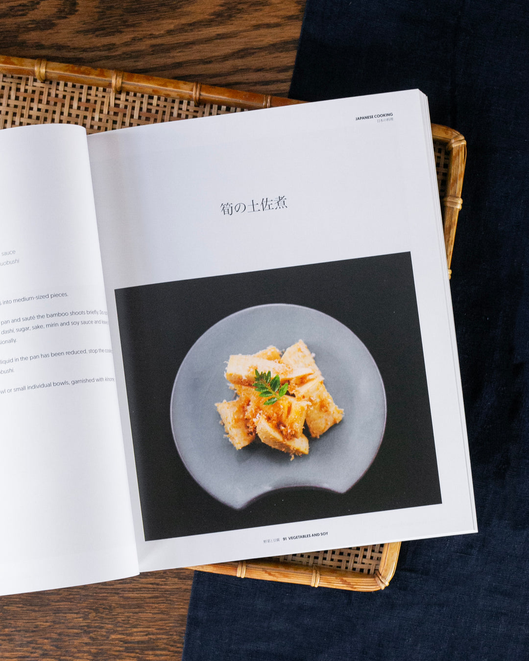 ENG: Japanese Home Cooking by Chihiro Masui &amp; Hanae Kaede