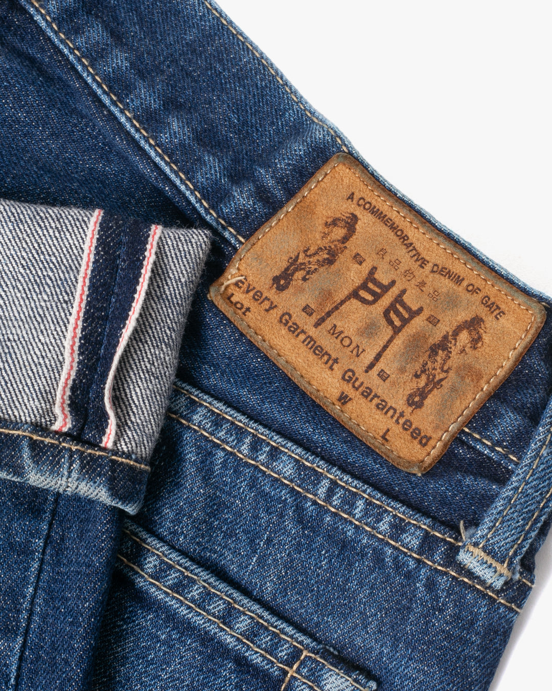 Japanese Repro Selvedge Denim Jeans, Nozomi Ishiguro, Medium Wash - 33"