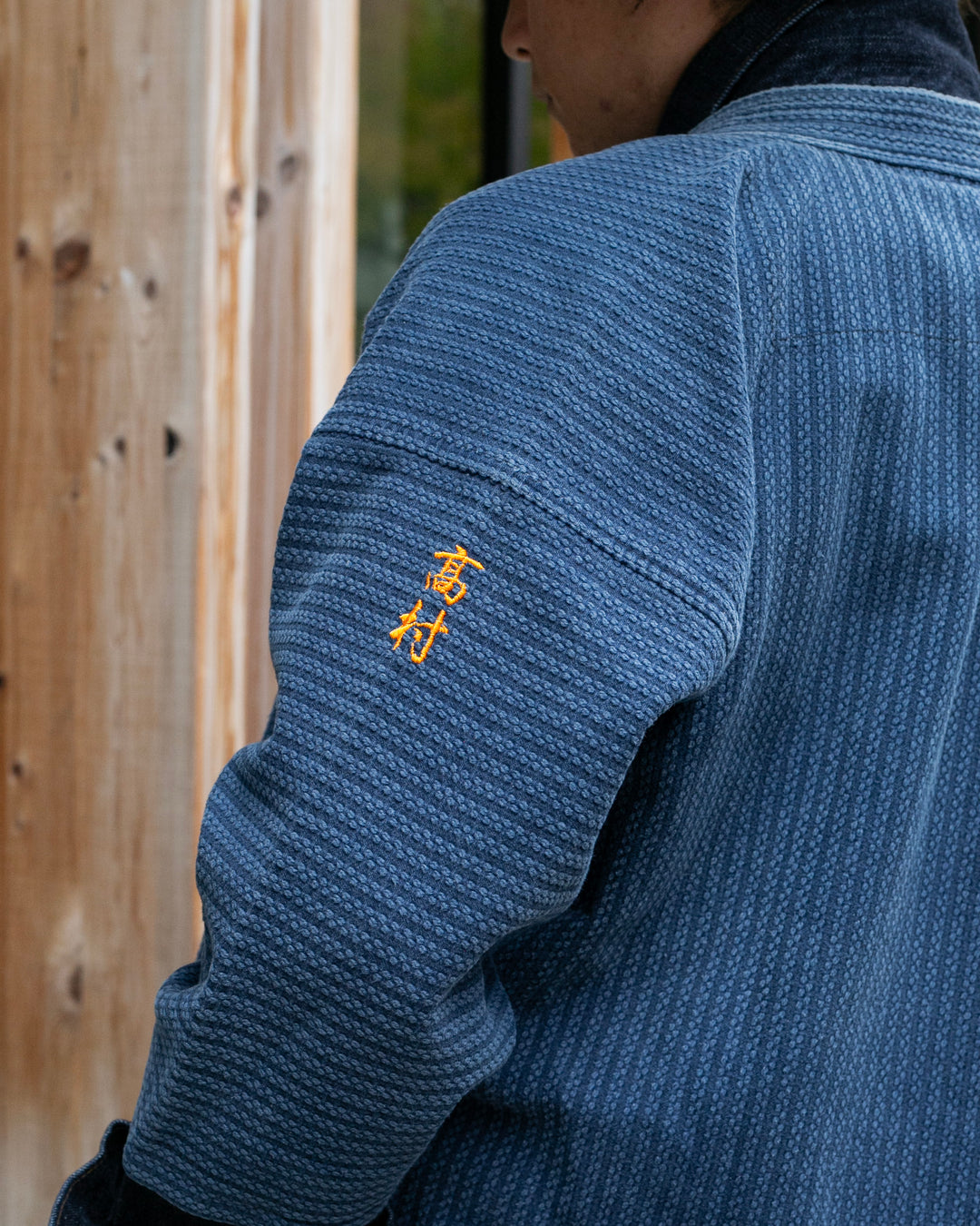 Kiriko Custom Kendo X Gap Denim Jacket - M