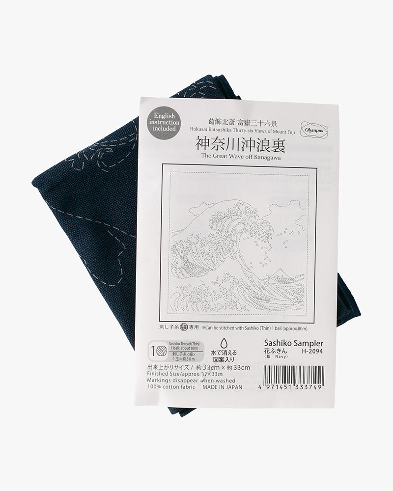 Hana-Fukin Sashiko Sampler, Hokusai "Thirty-six Views of Mount Fuji" The Great Wave off Kanagawa, Navy