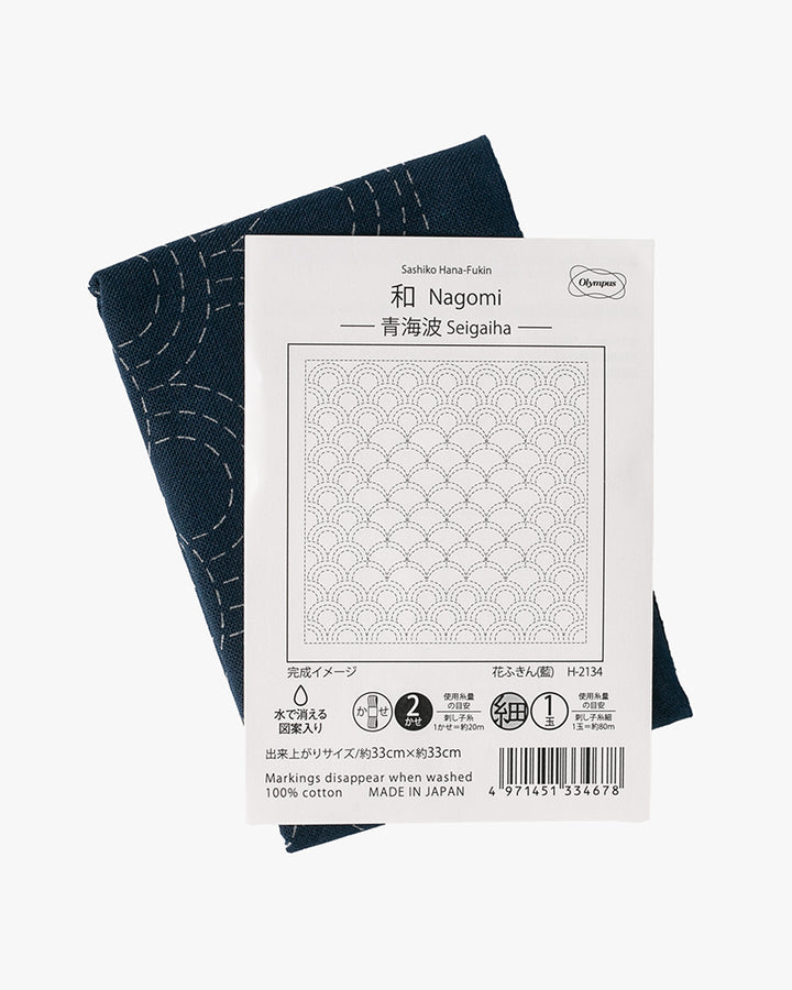 Hana-Fukin Sashiko Sampler, Nagomi Seigaiha, Navy