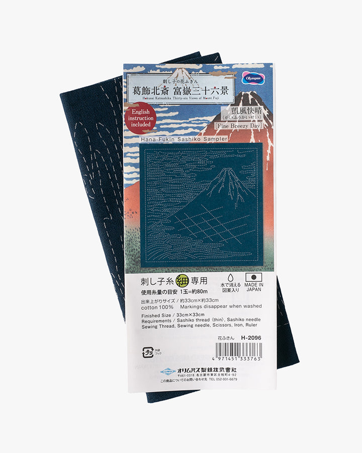 Hana-Fukin Sashiko Sampler, Hokusai "Thirty-six Views of Mount Fuji" Fine Breezy Day, Navy