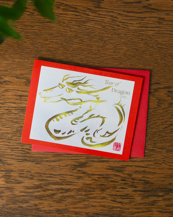 Postcards, Card with Envelope, Dragon 2024