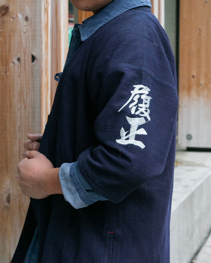 Kiriko Custom Kendo X Denim Mandarin Jacket, Dark Wash - L