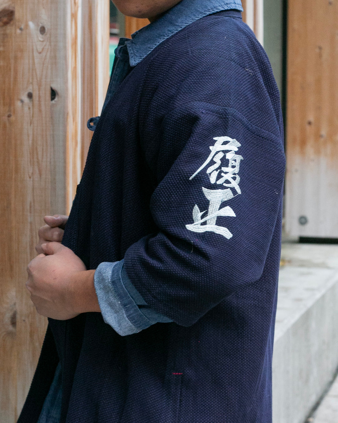 Kiriko Custom Kendo X Denim Mandarin Jacket, Dark Wash - L
