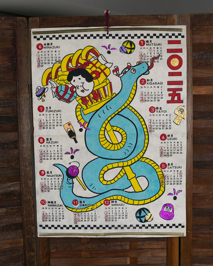 2025 Mingei Etohebi Monthly Calendar