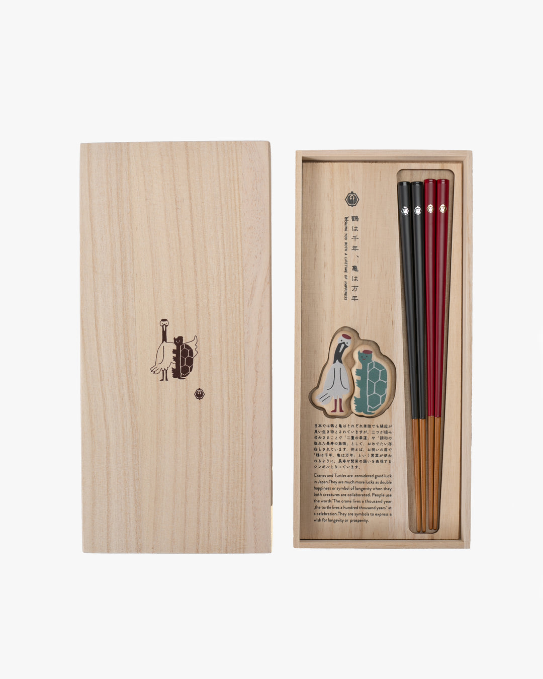 Chopsticks and Rest Set, Bisque, Tsuru Kame