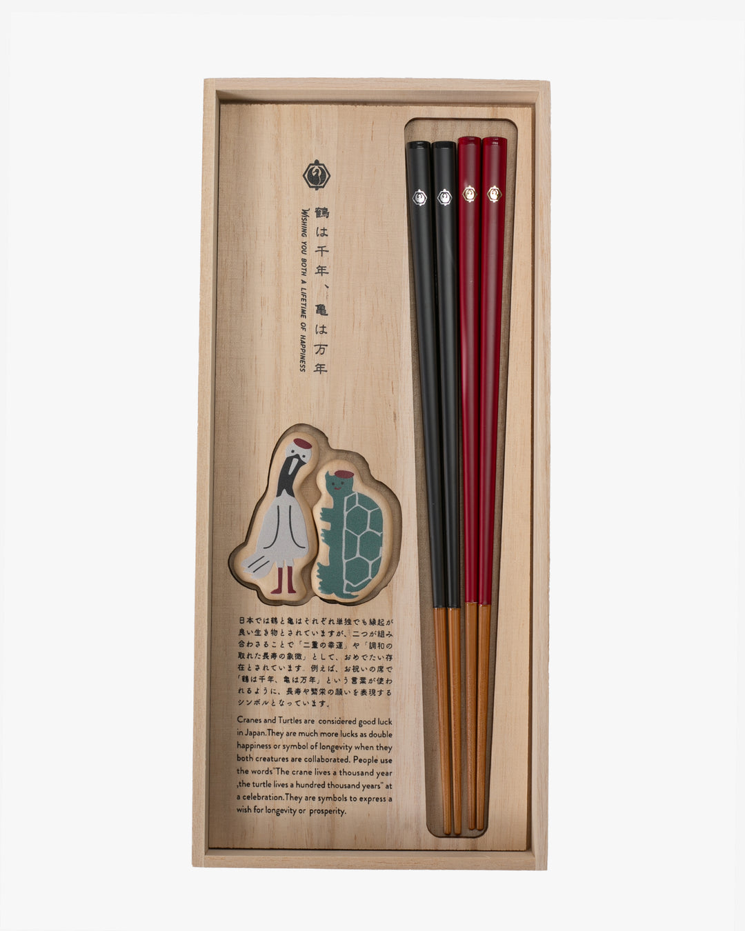 Chopsticks and Rest Set, Bisque, Tsuru Kame