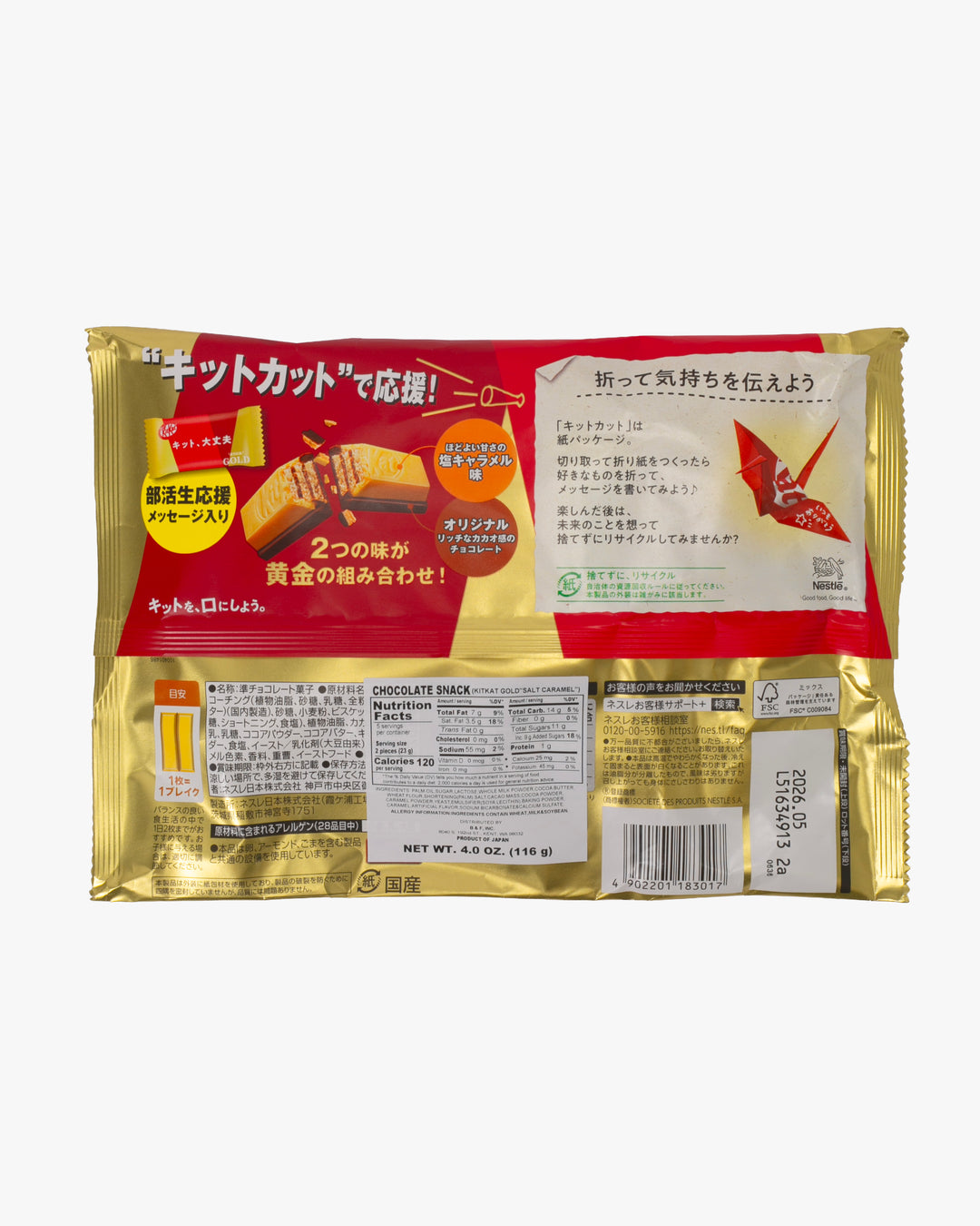 KitKat, "Gold" Salted Caramel
