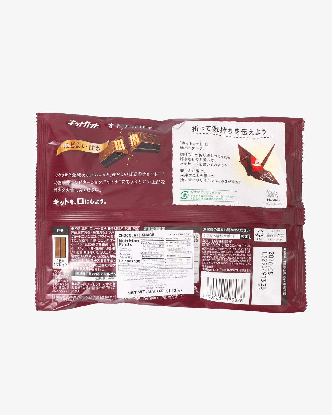 KitKat, Black Choco