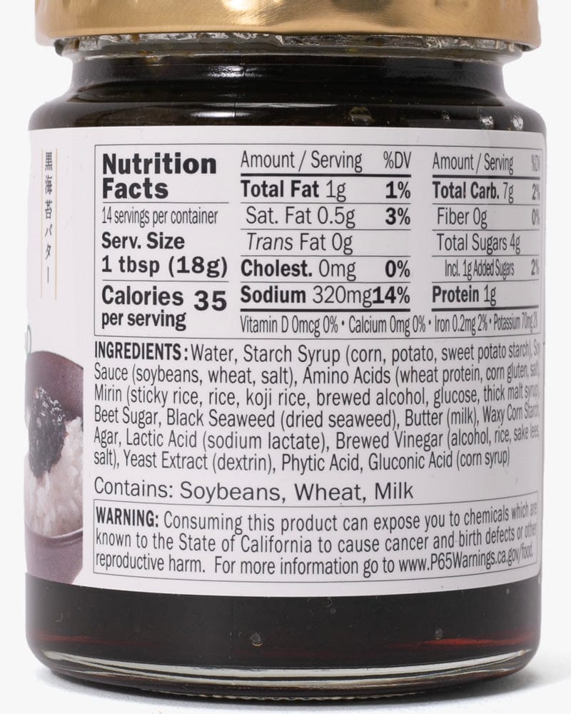 Kuze Fuku, Nori Seaweed Spread