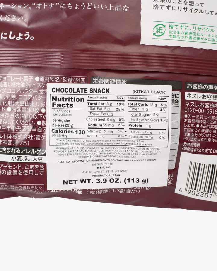 KitKat, Black Choco