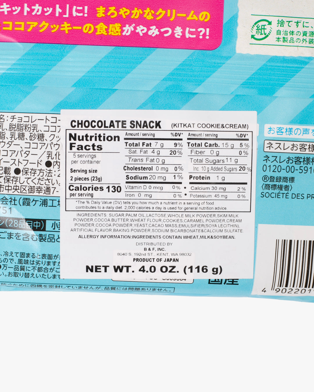 KitKat, Cookies &amp; Cream