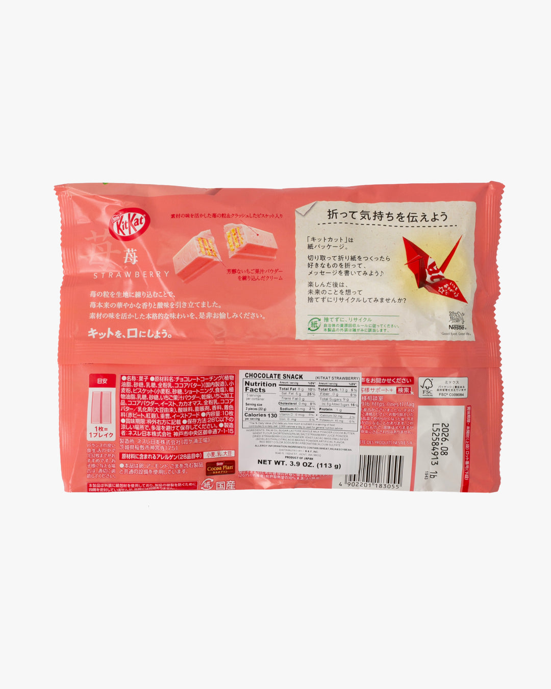 KitKat, Strawberry, 10 pc
