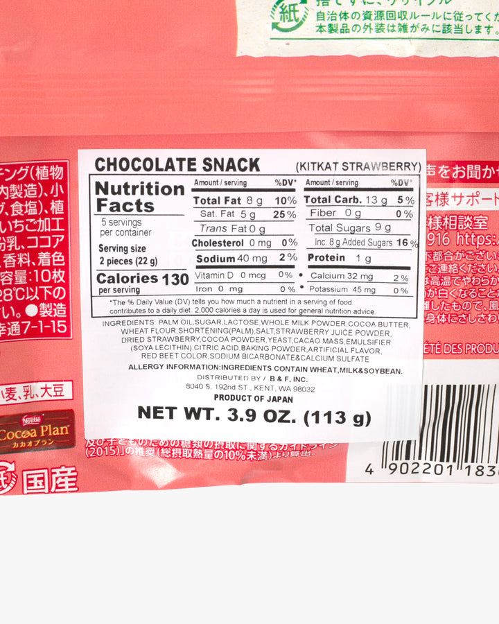 KitKat, Strawberry, 10 pc