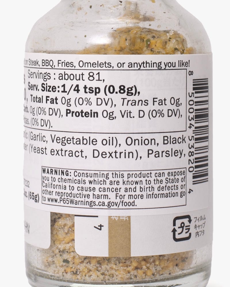 Kuze Fuku, Japanese Garlic Salt