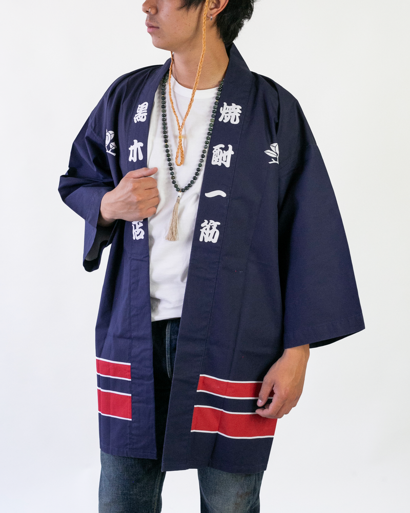Vintage Happi Jacket, Tachibana, Faded Navy with Red and White Vintage Happi Jacket, Tachibana, Faded Navy with Red and White