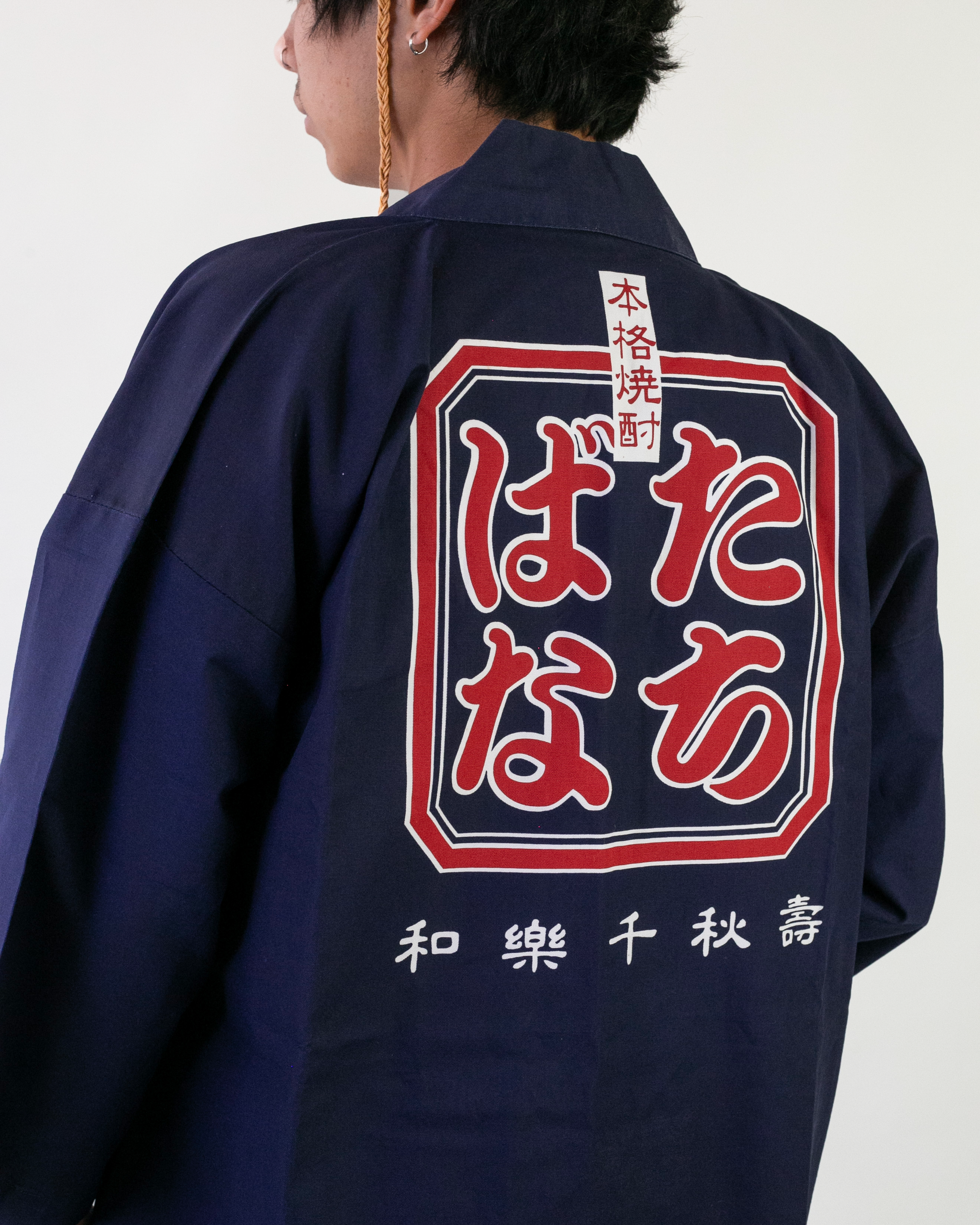happy 波デザイン 和服スタイルジャケット Vintage Happi Jacket, Tachibana, Faded Navy with Red and White