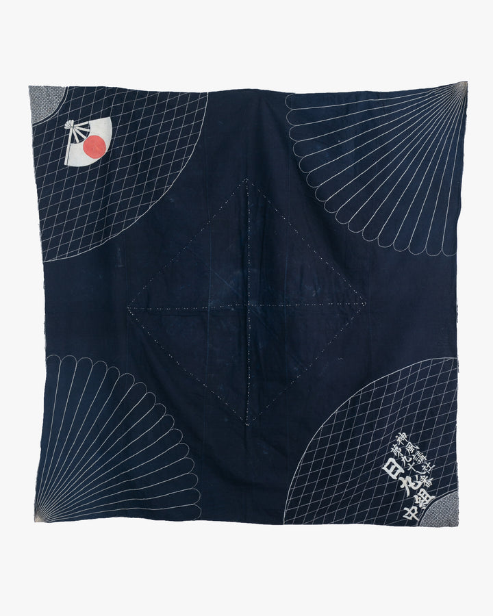 Vintage Furoshiki, Kamikaze Kousha, Particially Sashiko-Stitched