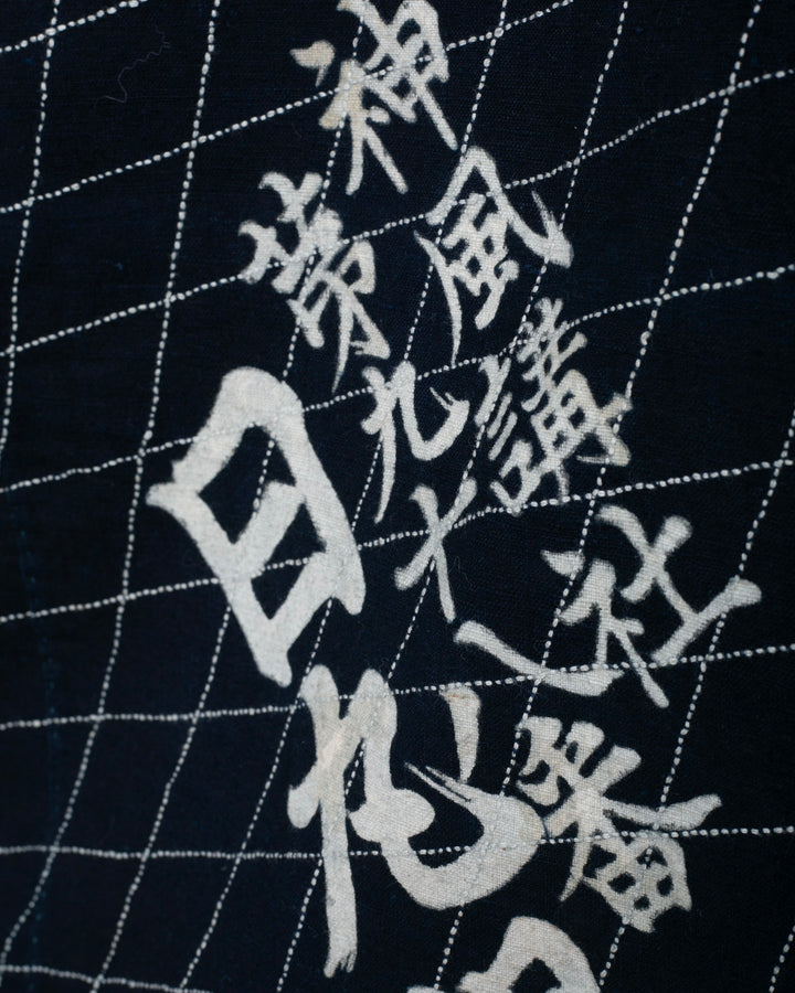 Vintage Furoshiki, Kamikaze Kousha, Particially Sashiko-Stitched