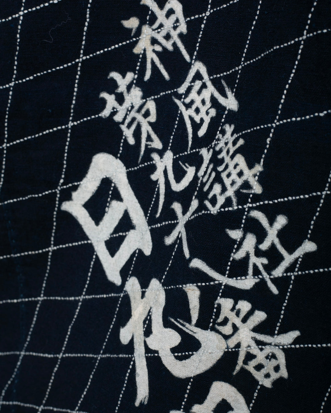 Vintage Furoshiki, Kamikaze Kousha, Particially Sashiko-Stitched