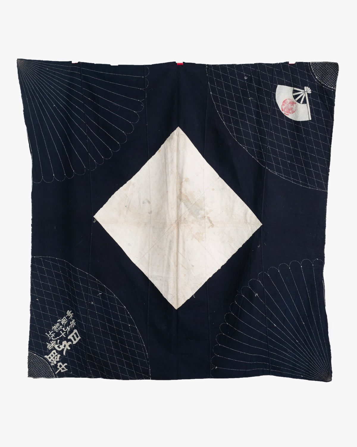 Vintage Furoshiki, Kamikaze Kousha, Particially Sashiko-Stitched