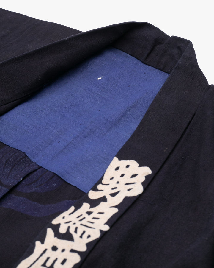 Vintage Happi Robe, Dark Indigo, Nojima Saketen