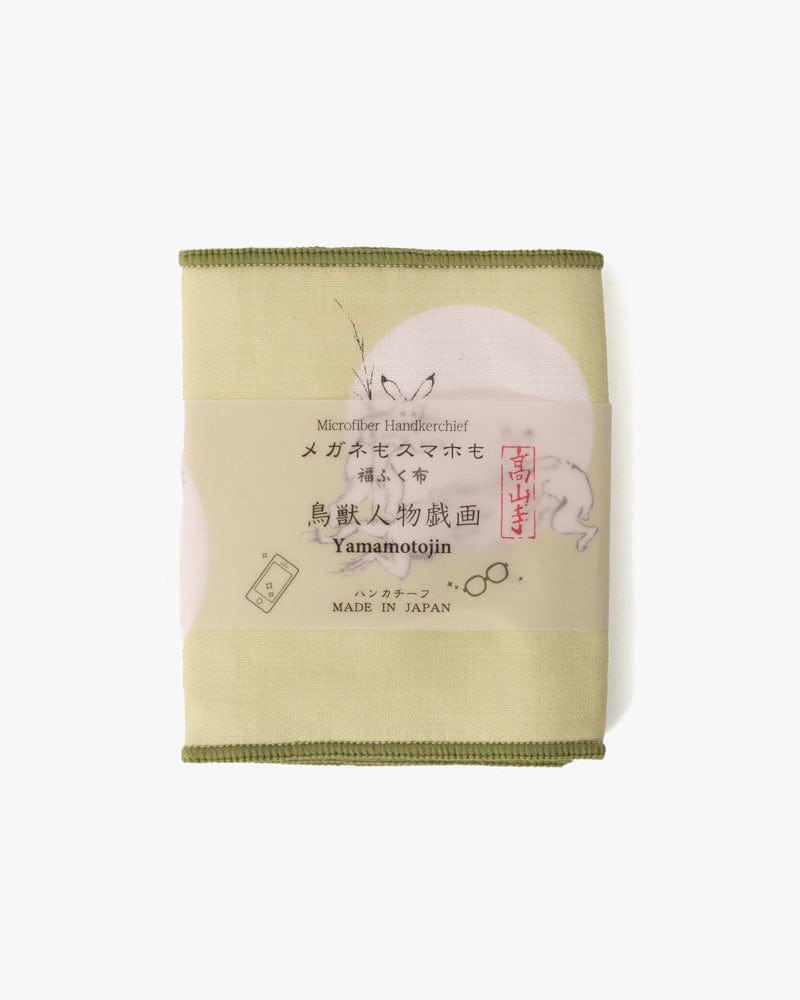 Japanese Handkerchief, Microfiber Reversible Rectangle, Choju-giga Green